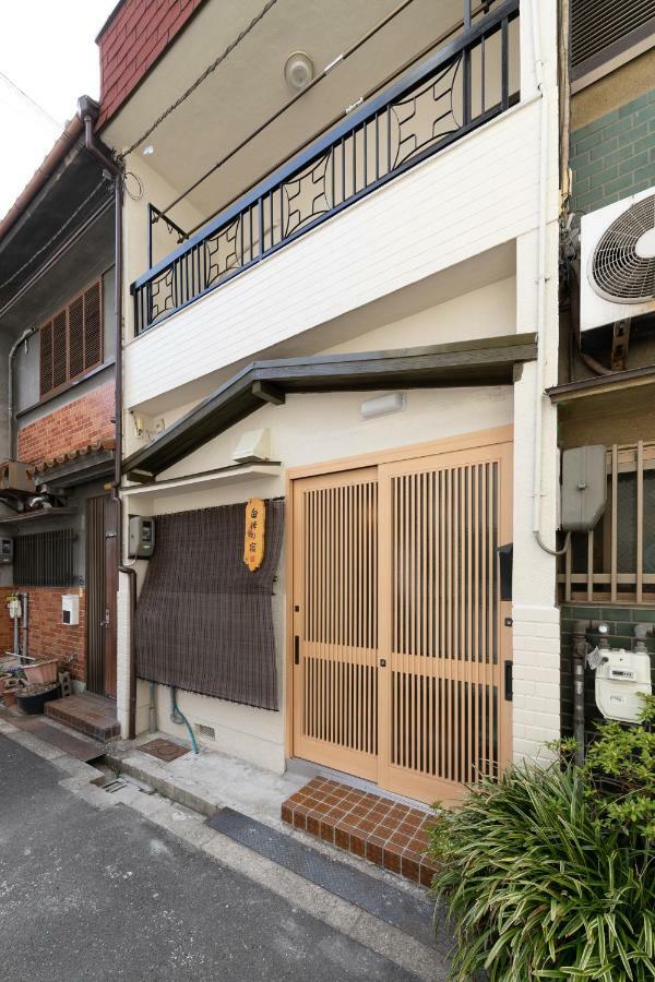 白樺の宿天王寺 Ōsaka Exterior foto